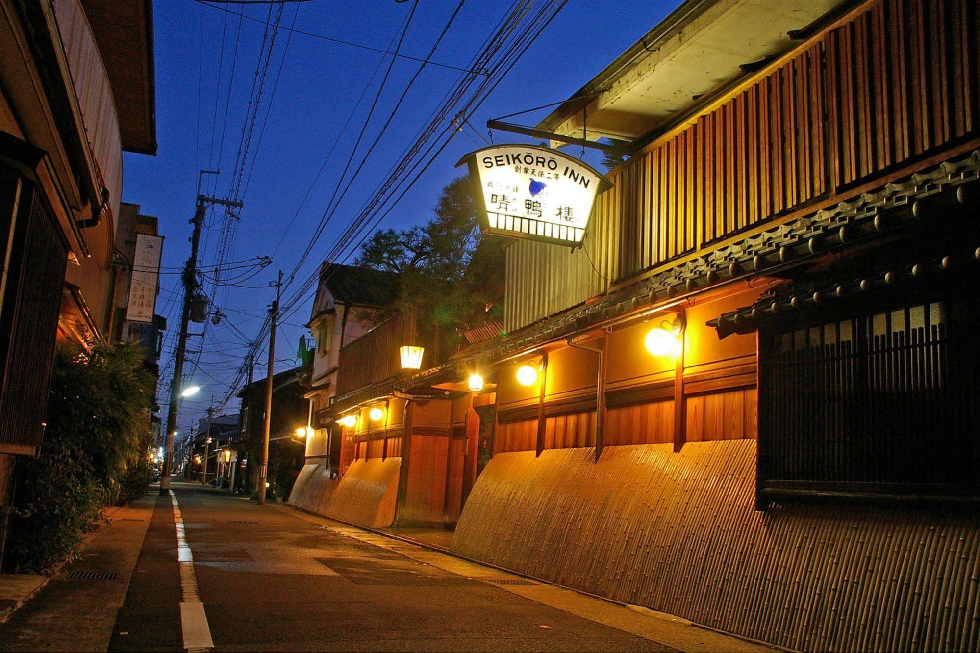 Seikoro Ryokan - Established In 1831 Hotel Kyoto Exterior photo